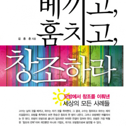 꽃포토존 스토리 비즈니스: 이모티콘, 일러스트, 캘라그라피, 꽃포토존:  의미를 파는 스토리텔링 비즈니스 강좌
