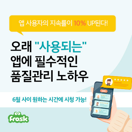 【6월 사이 원하는 시간에 시청 가능!】 오래 