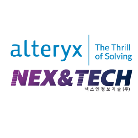 코딩 없이 쉽게 데이터를 분석하자! Alteryx 무료 교육