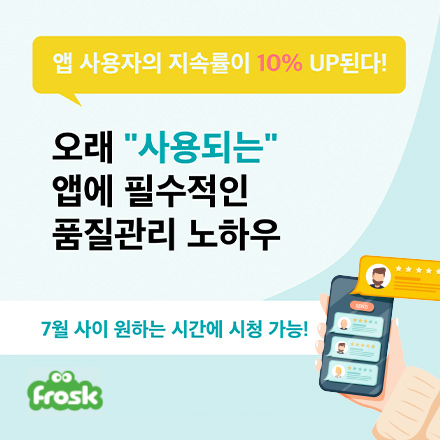 【7월 사이 원하는 시간에 시청 가능!】 오래 