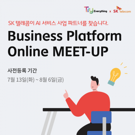 Business Platform Online MEET-UP