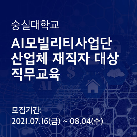 딥러닝 기반 이미지 분류 및 언어처리