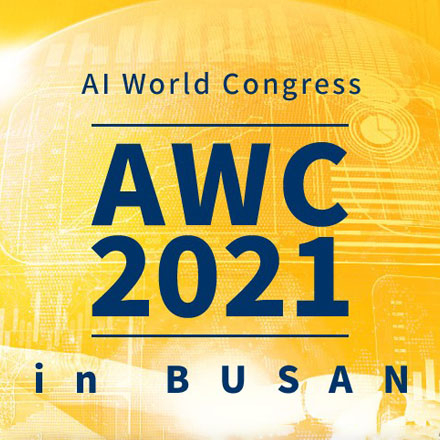 [AWC 2021 in Busan] 온라인 웨비나 (비대면) 참가자 모집(선착순)