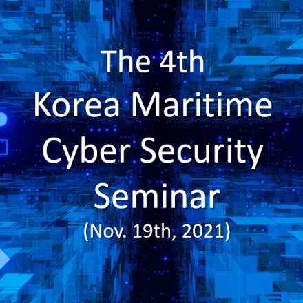 The 4th 2021 Maritime Cyber Security Seminar