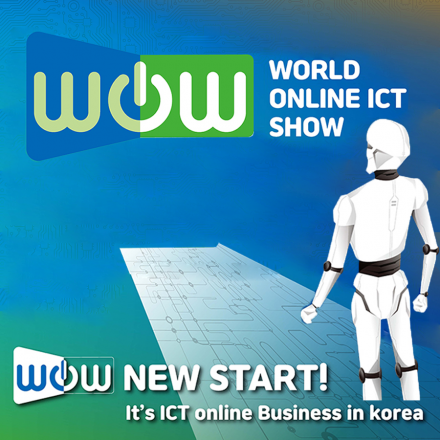 비대면 수출지원 통합 플랫폼  WOW(World Online ICT shoW)를 소개합니다.