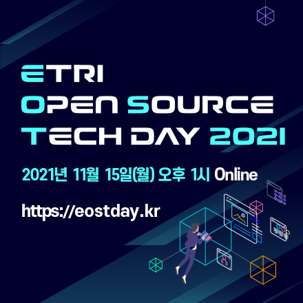 ETRI Open Source Tech Day 2021 - 온오프믹스