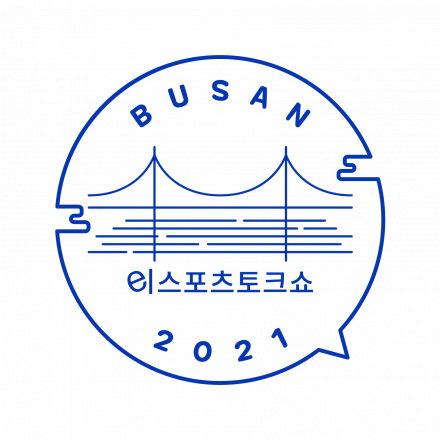 부산 이스포츠 토크쇼 6회차