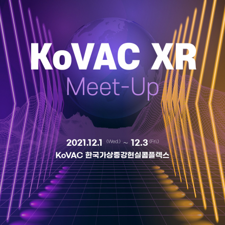 2021 KoVAC XR Meet-Up
