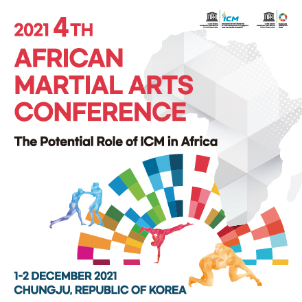 2021 제4회 아프리카 무예회의