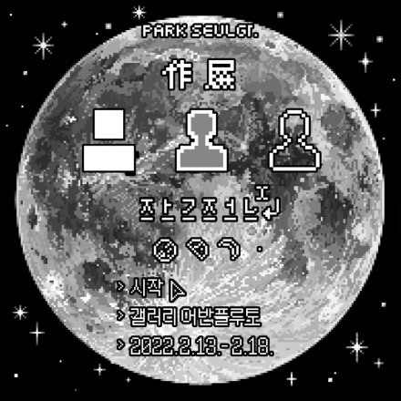 작전