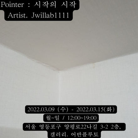 Pointer : 시작의 시작