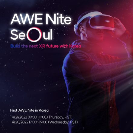 XR, 메타버스 분야 글로벌 네트워크의 시작 - AWE Nite Seoul 1