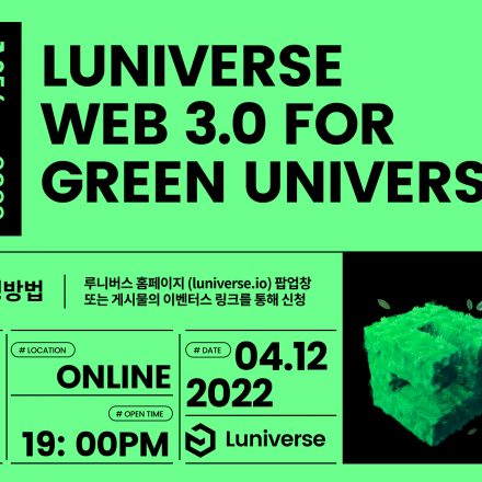 Webinar: Luniverse Web 3.0 for Green Universe
