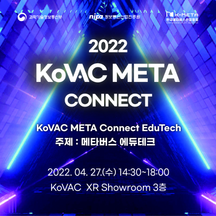 2022 KoVAC META Connect EduTech