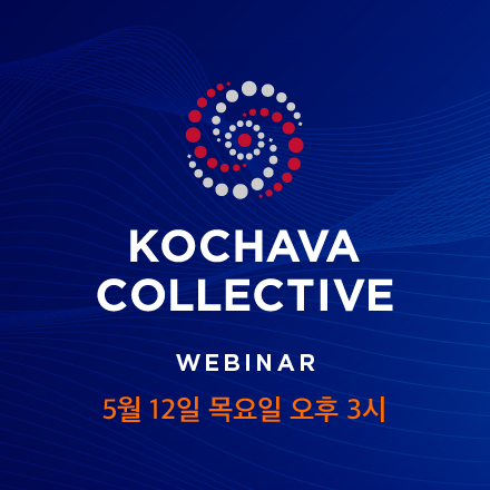 [KOCHAVA] Data Market Place의 모든 것!