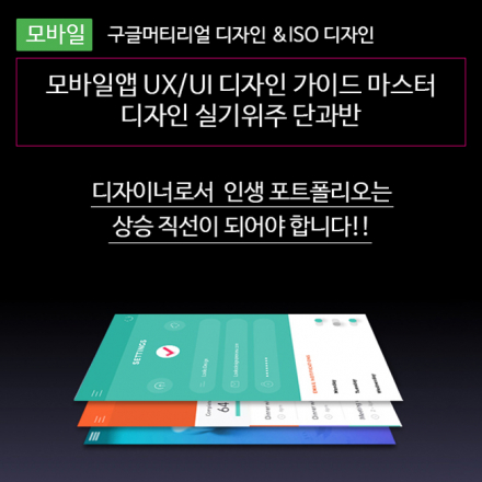 [포트폴리오제작] UI UX 디자인 포트폴리오제작