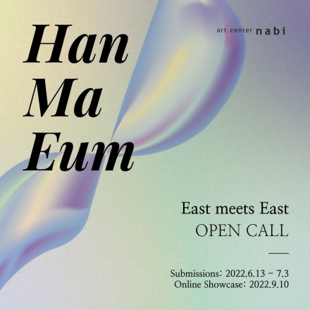 East meets East Open Call
