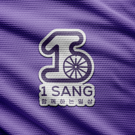 함께하는 일상 경사로 제보 캠페인