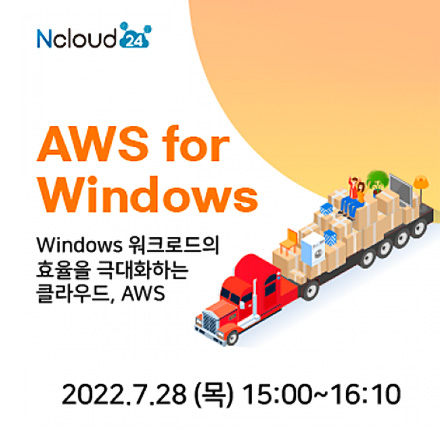 AWS for Windows - Windows 워크로드의 효율을 극대화하는 클라우드, AWS