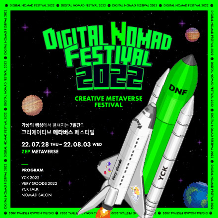DIGITAL NOMAD FESTIVAL 2022