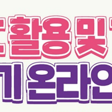[무료 교육] 2022년 HPC 이노베이션 허브 하반기 온라인 교육