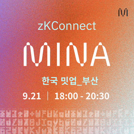MINA PROTOCOL MEETUP IN BUSAN (미나 부산 밋업)
