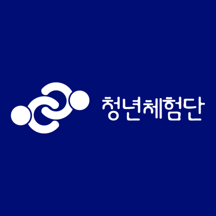 4차산업혁명 청년체험단 5기 모집