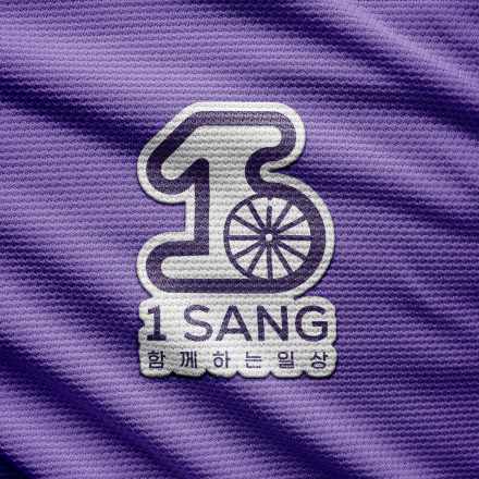 함께하는 일상 <경사로> X 제보 캠페인 (2차)