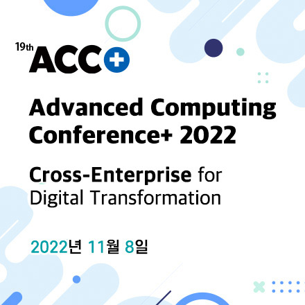 Advanced Computing Conference+ 2022