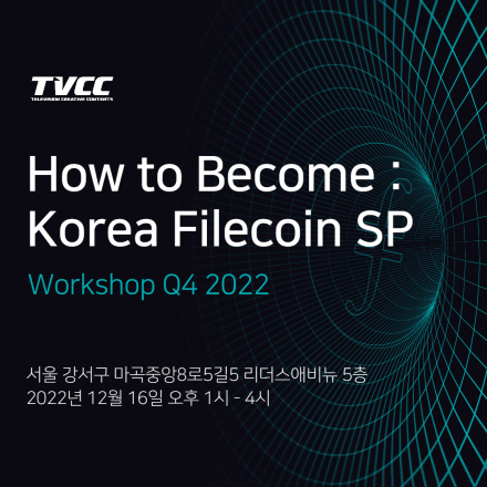 How to Become : Korea Filecoin SP