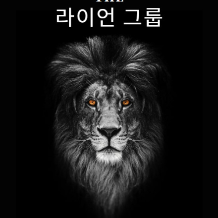 경정청구 1000억을 목표로 하는 진정한 인재를 기다리고 있습니다. 현재 진행중