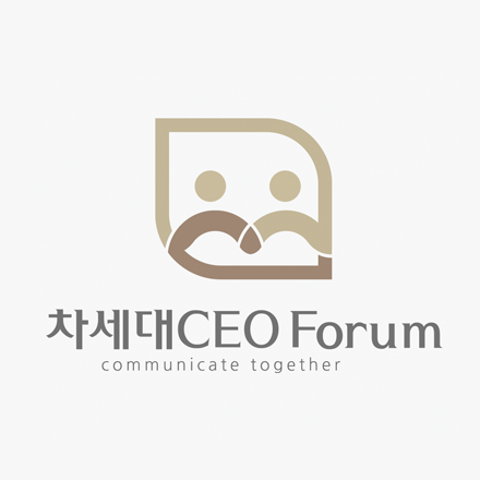 차세대 CEO Forum 2월 모임