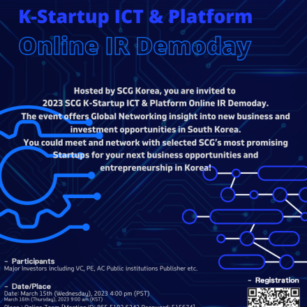 [SCG] K-Startup ICT & Platform ONLINE IR Demo Day 참가 기업 모집