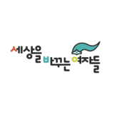 프로필 사진