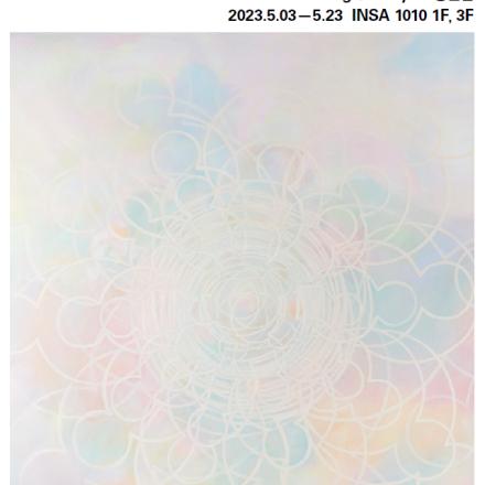 [양순열 초대전 오똑이, 무지개가 나타났다 : 사랑의 바다 / Ottogi, RainBow Has Come : S