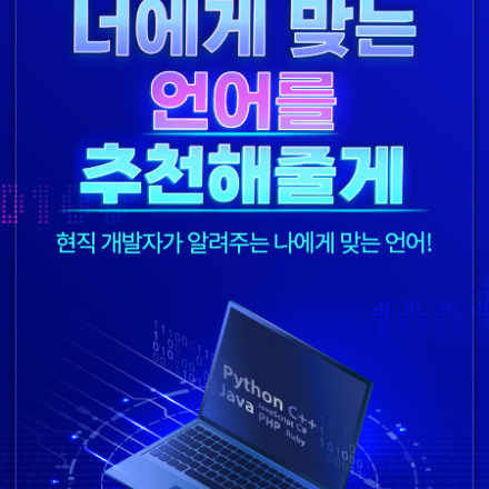 [무료] IT기초 세미나