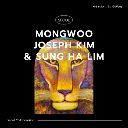 [5월 21일 개최] 아트 살롱, 오정엽 미술이야기