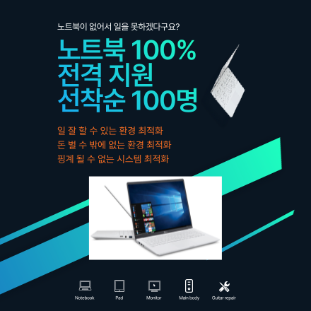 단 1시간으로 월 200만원 버는 법이 있다면?