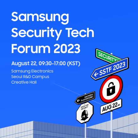 제7회 삼성 보안 기술 포럼 (Samsung Security Tech Forum 2023)