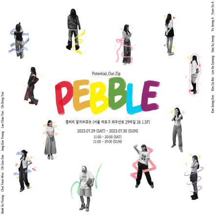 PEBBLE
