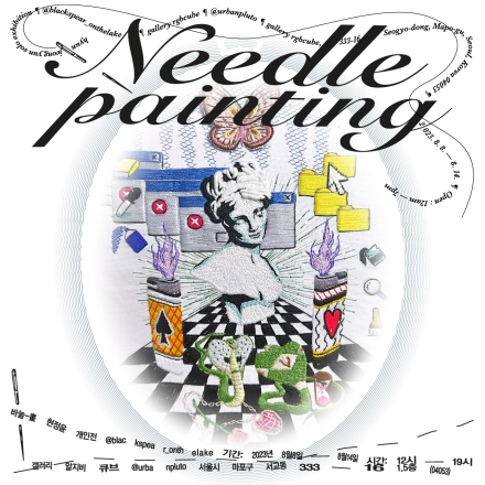 Needlepainting