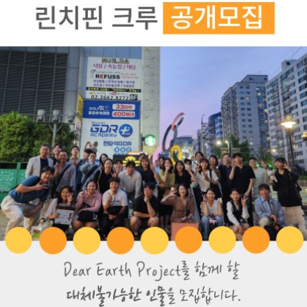 갓생, N잡, 사이드프로젝트를 함께하는 꿈꾸는 사람들이 모인 커뮤니티