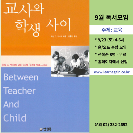 나이제한 없는 독서토론 모임