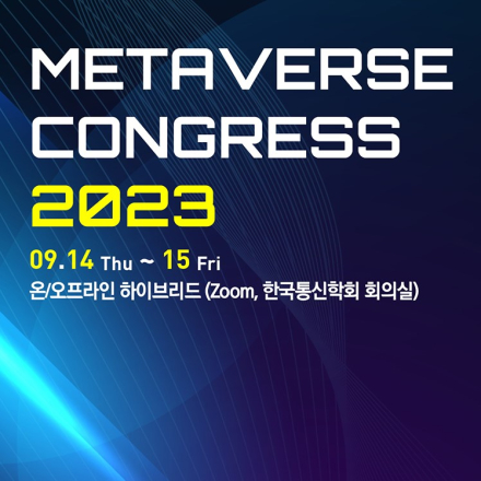 Metaverse Congress 2023