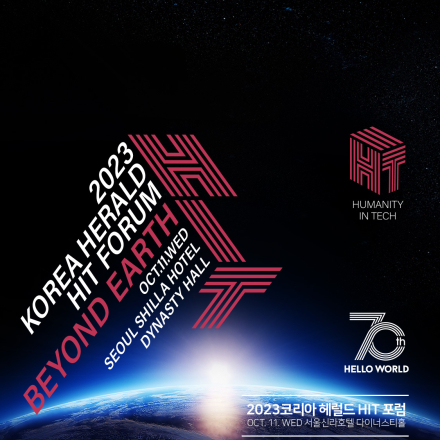 2023 Korea Herald HIT Forum: Beyond Earth