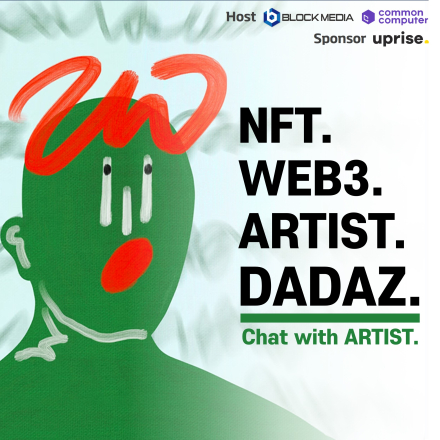 NFT, 그 성공 위해 필요한 것은? 예술의 전당 입성한 웹3 아티스트의 계획