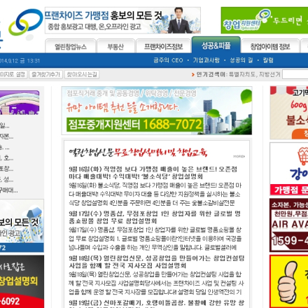 (서울) 10월 28일(토) 1인 무점포, 무재고 글로벌셀러 4대 마켓 무료세미나