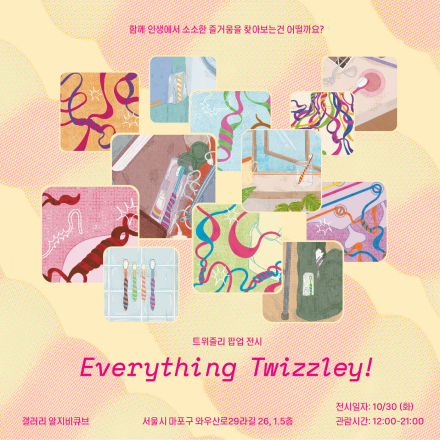 Everything Twizzley!