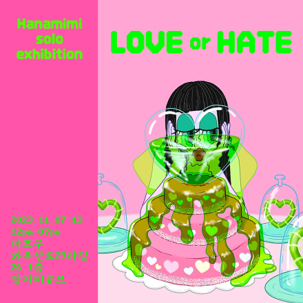 LOVE or HATE