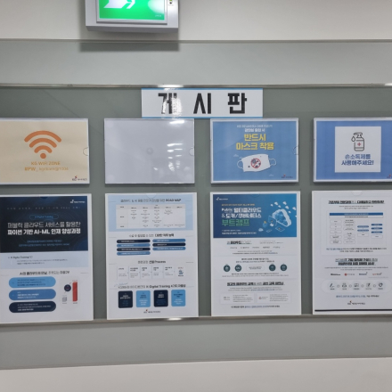 [상시모집]비전공자개발자국비지원